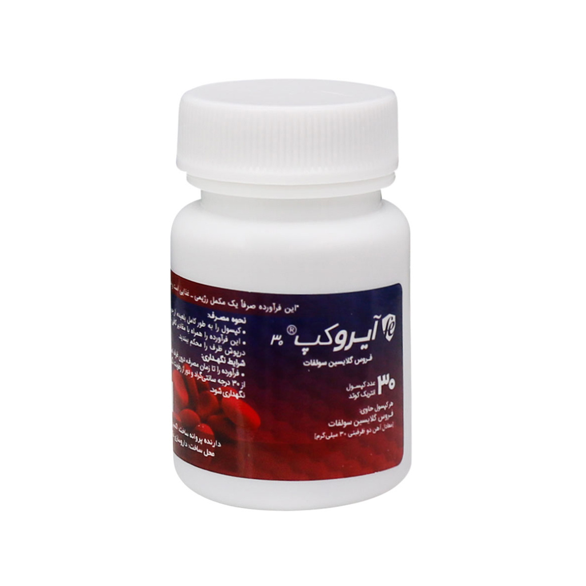 کپسول آیروکپ مدل Ferrous Glycine Sulphate بسته 30 عددی