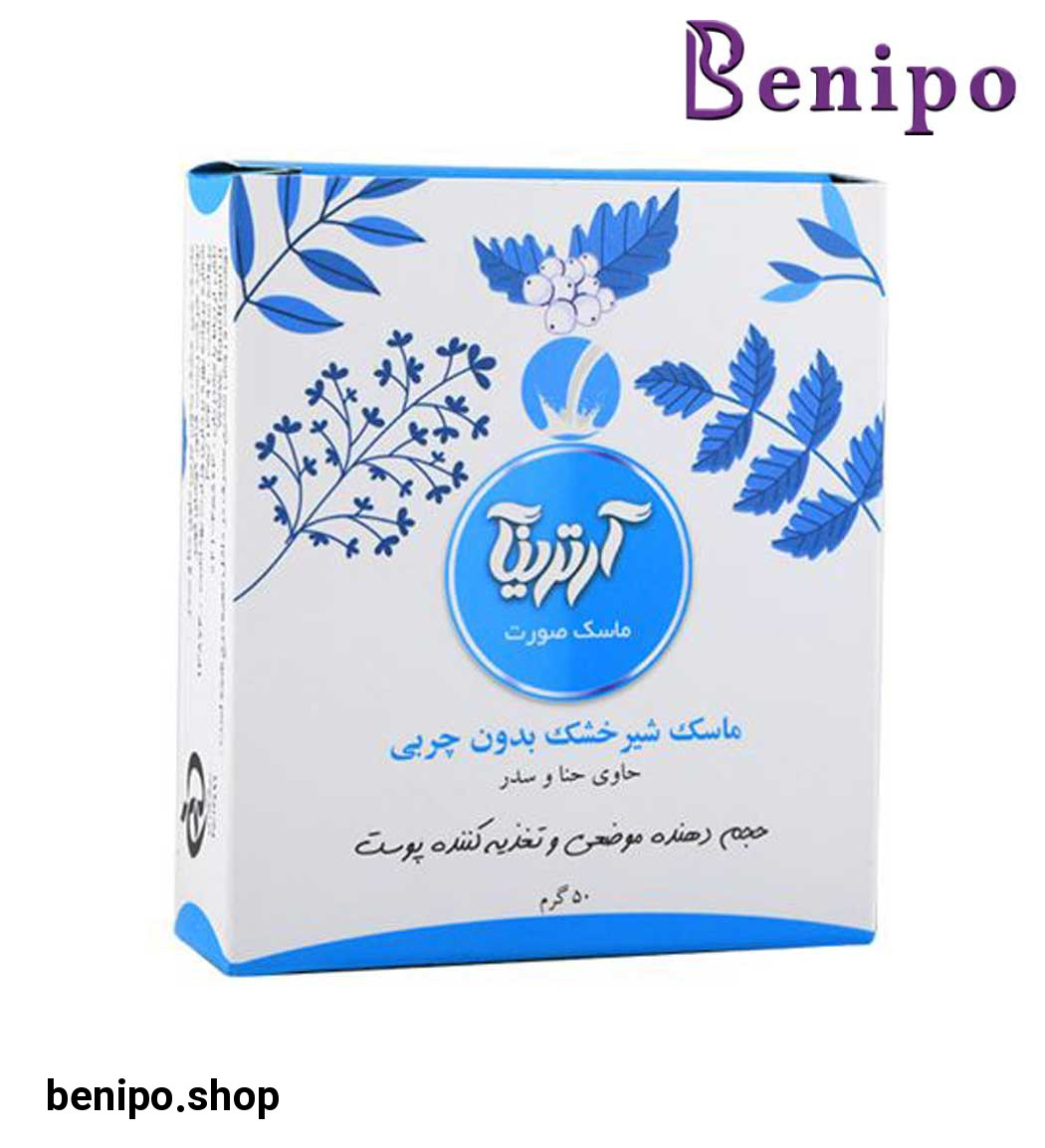 ماسک صورت شیرخشک بدون چربی حجم 50 میل