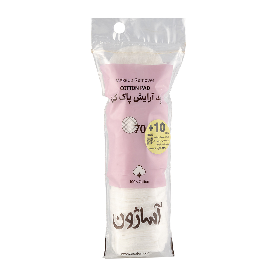 پد پاک کننده آرایش بسته 70 عددی