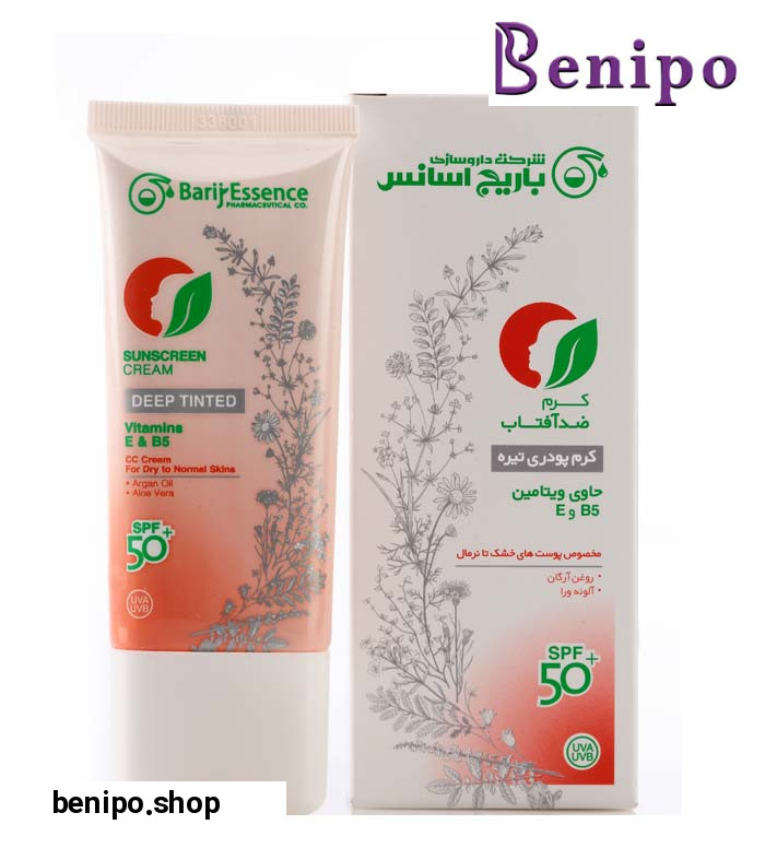 کرم  ضد  آفتاب کرم  پودری  پوست  خشک و نرمال