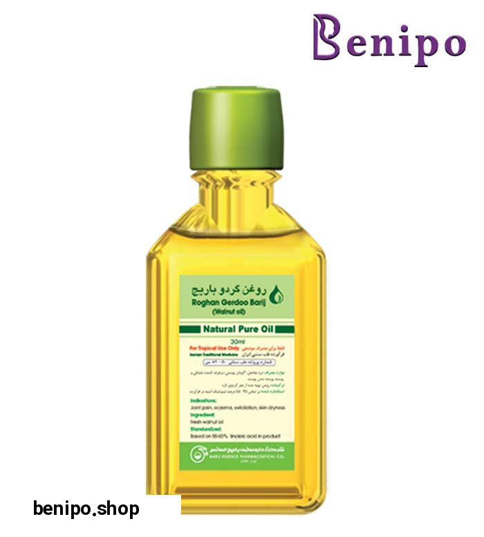 روغن گردو