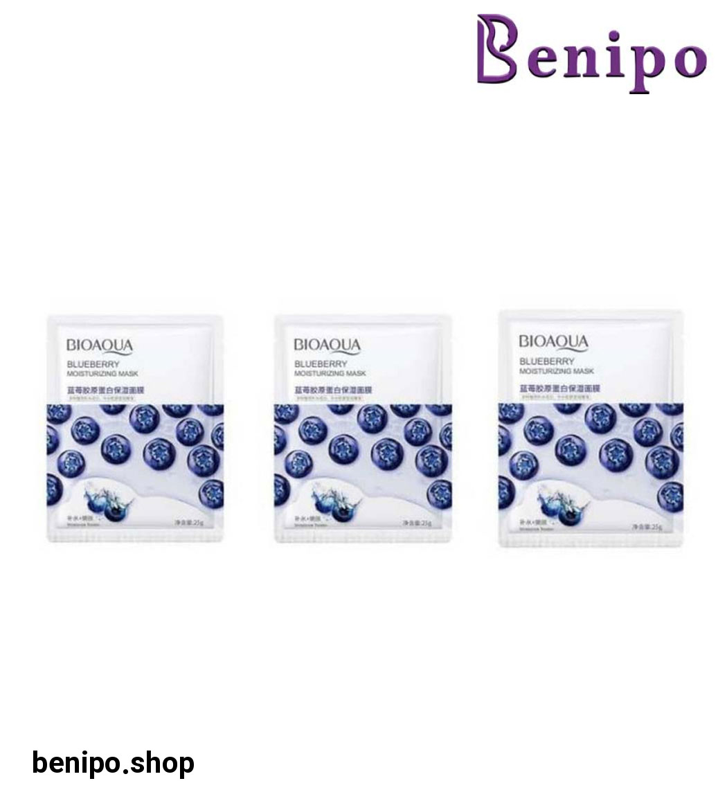 پک 3 عددی ماسک صورت مدل Blueberry