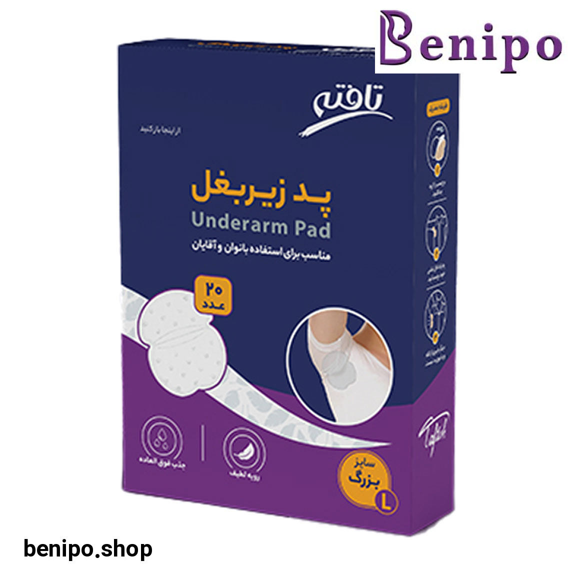 دئودورانت 24 ساعته
