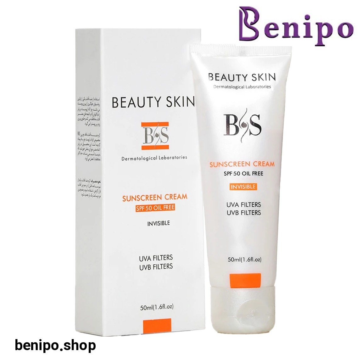 کرم ضد آفتاب سفید کننده با SPF50 حجم 50 میلی لیتر