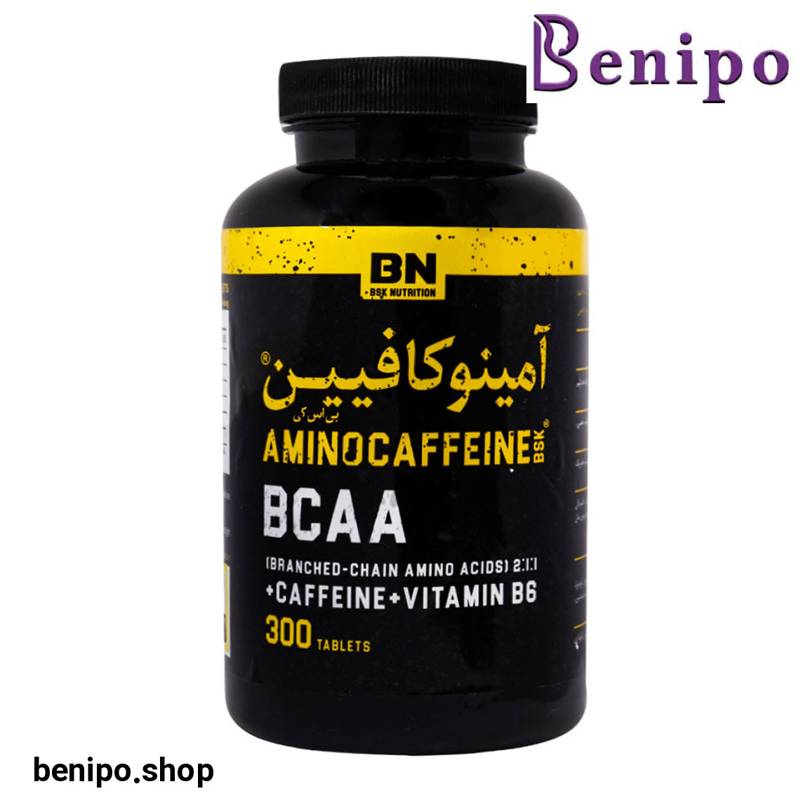 قرص آمینو کافئین بسته 300 عددی