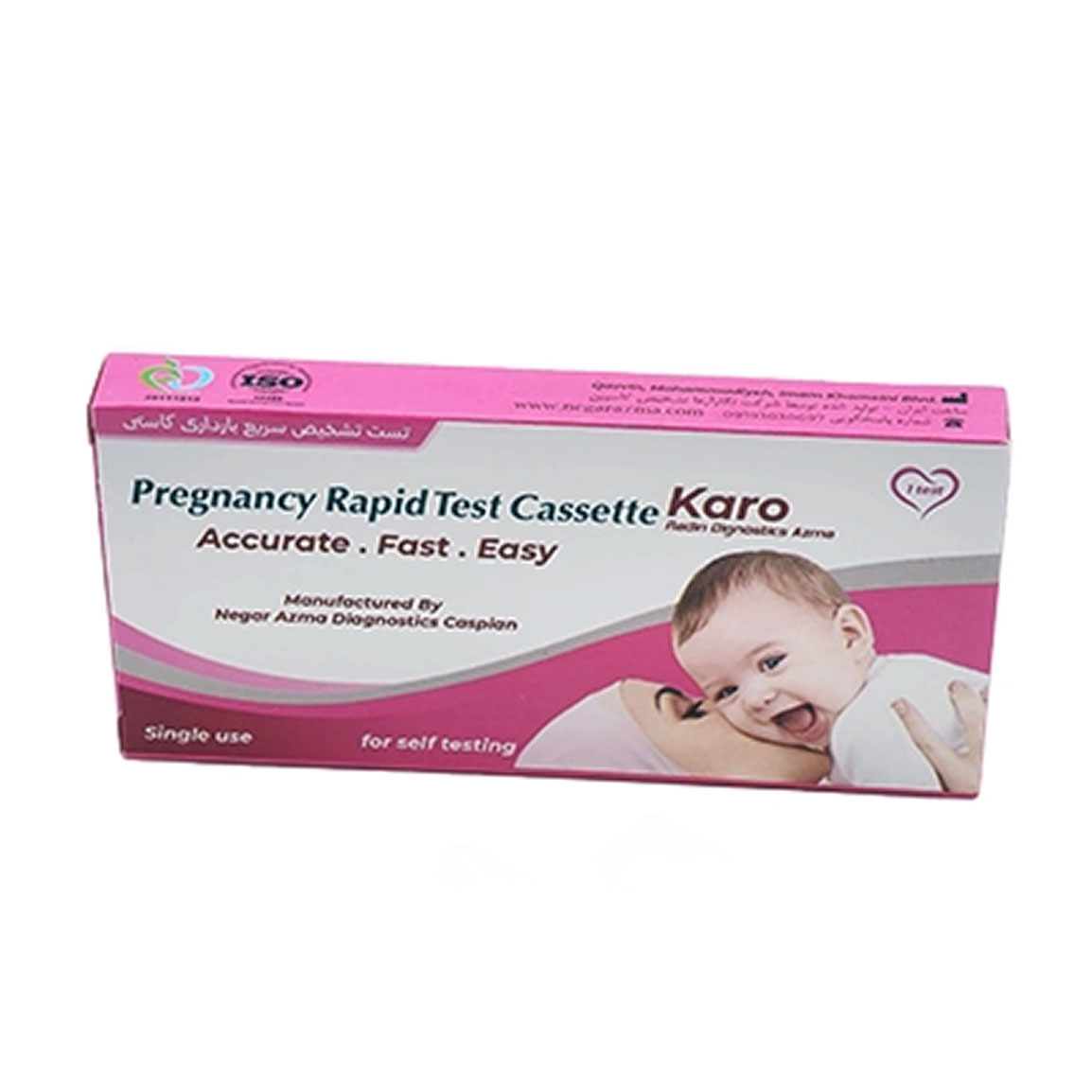 بی بی چک کاستی