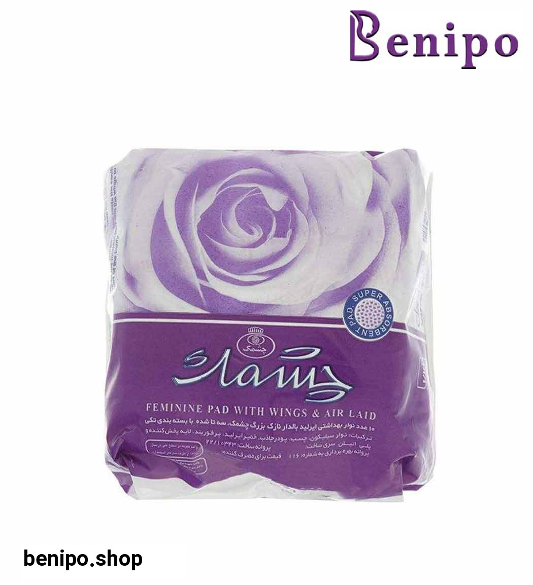 نوار بهداشتی مدل Ultra Thin Large بسته 10 عددی