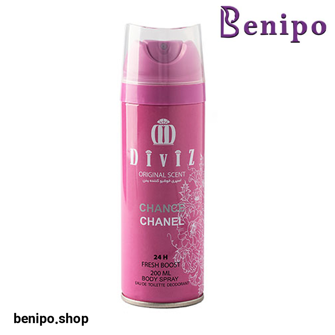 اسپری بدن زنانه مدل Chanel Chance حجم 200 میلی لیتر