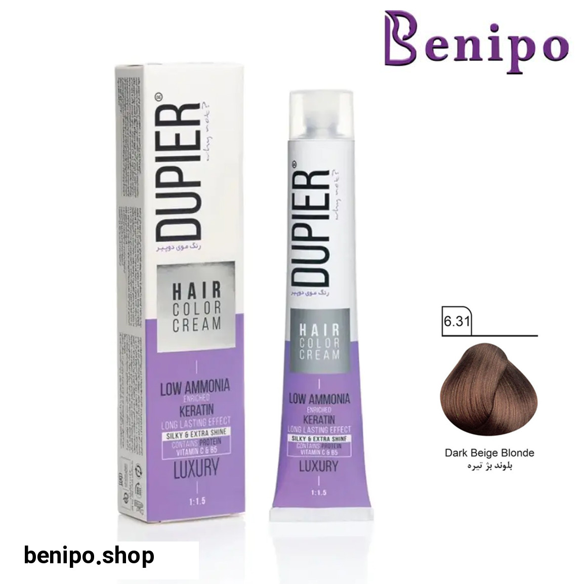 رنگ مو سری بژ Beige حجم 100 میلی لیتر
