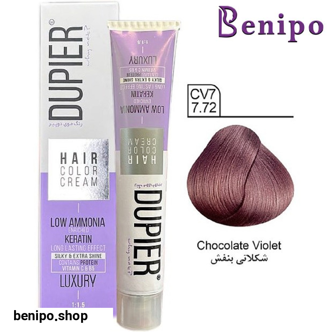 رنگ موی سری شکلاتی بنفش Violet chocolate حجم 100 میلی لیتر