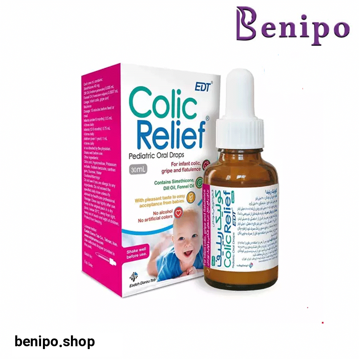 قطره مدل Colic Relief Drop حجم 30 میلی لیتر
