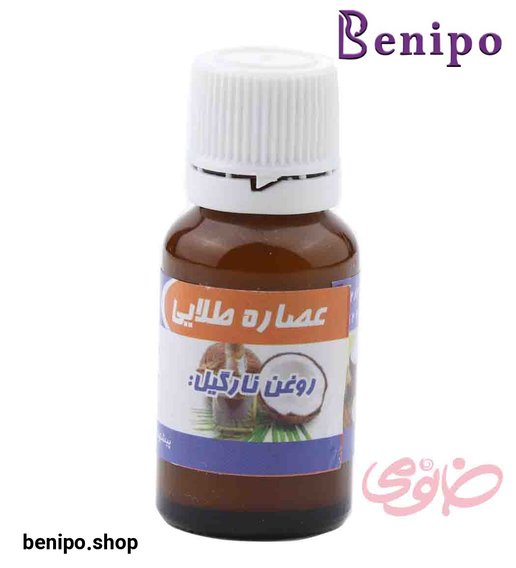 بالم لب ابریشم و هسته انگور
