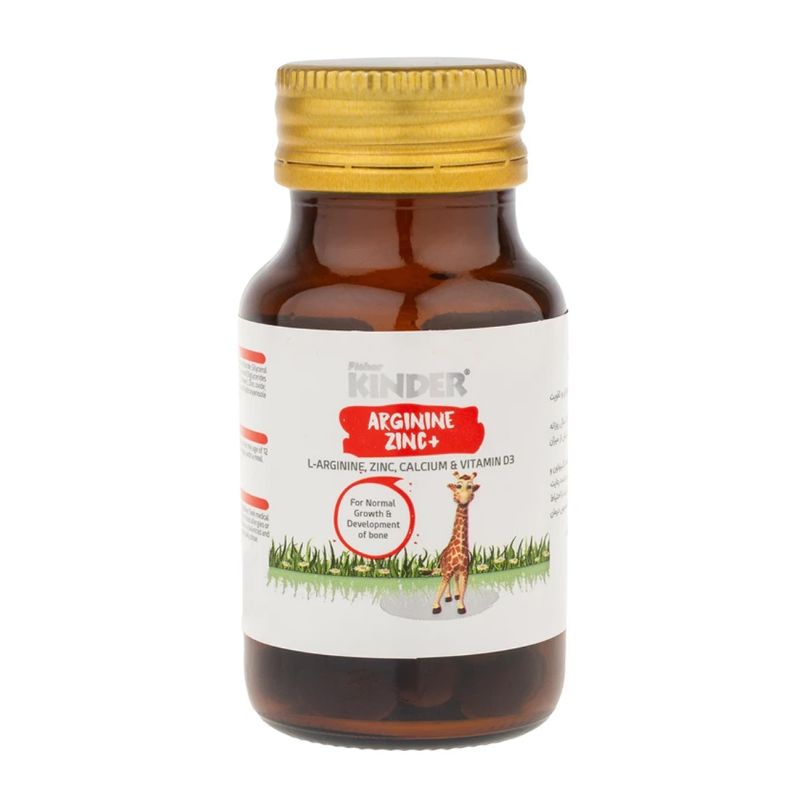 کپسول سافت ژل آرژینین زینک پلاس بسته 30 عددی