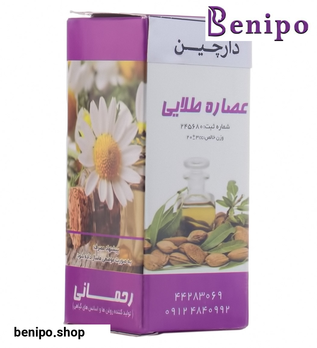 بالم لب کتن کندی