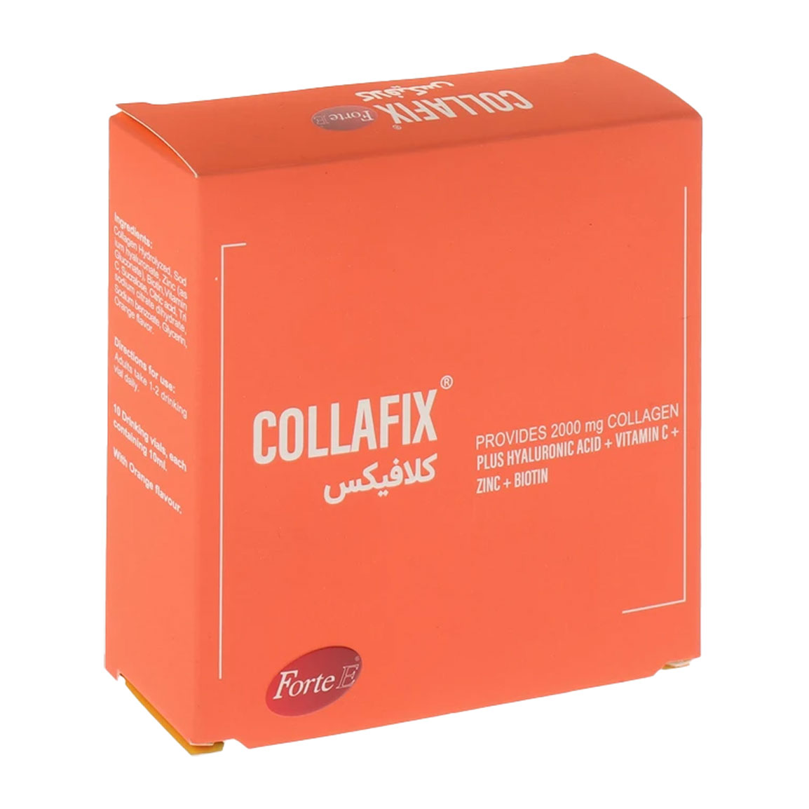ویال خوراکی کلافیکس با طعم پرتقال بسته 10 عددی