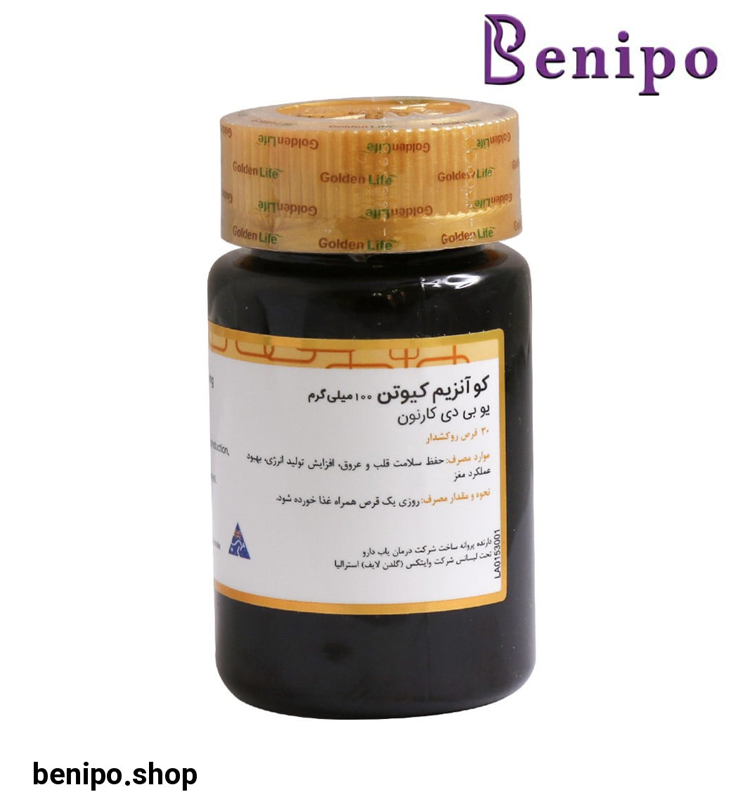 قرص Co-Enzyme Q10 بسته 30 عددی