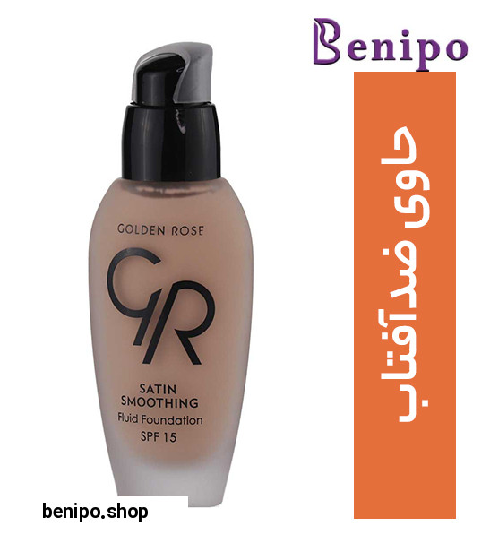 کرم پودر ساتین SPF 15 حجم 30 میلی لیتر