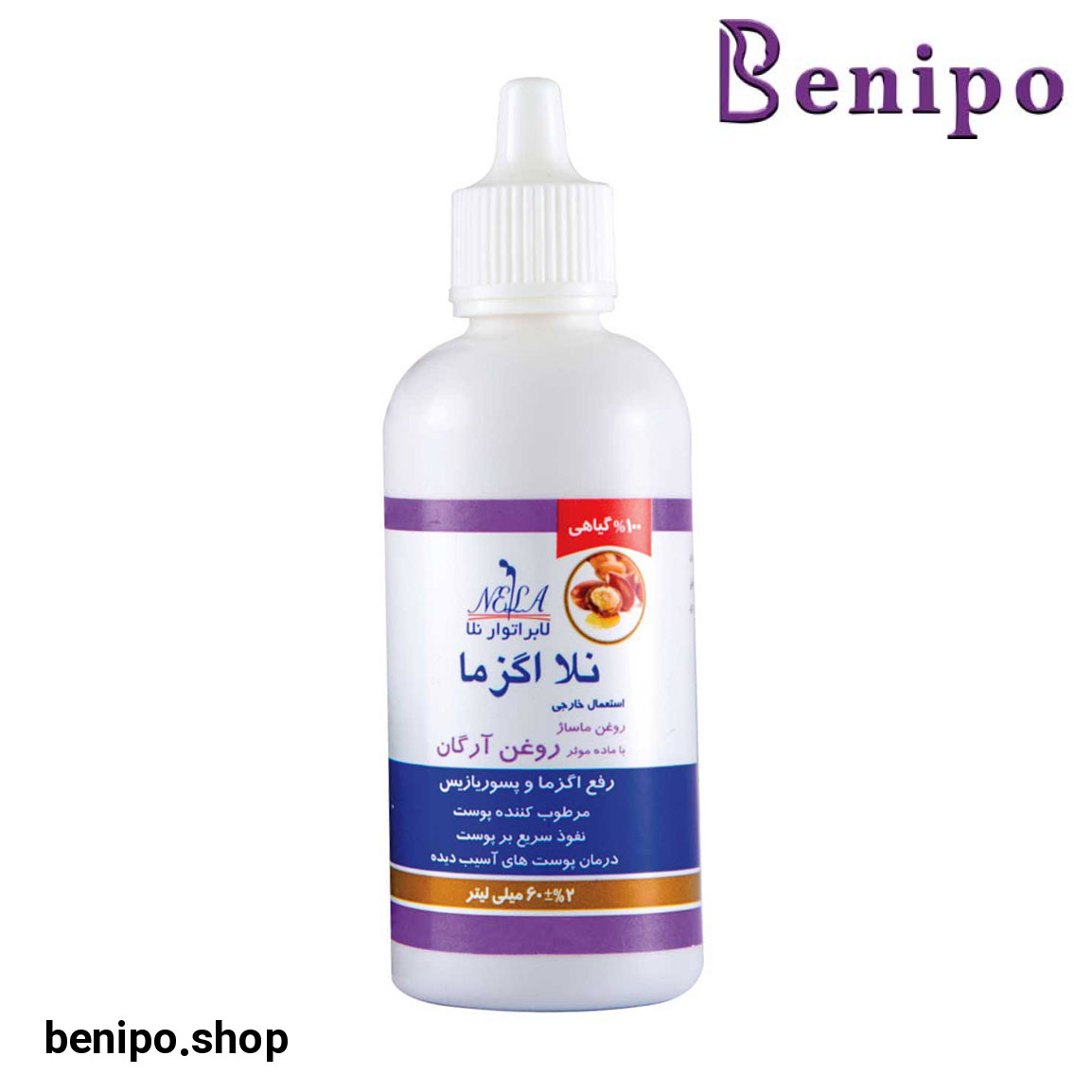 روغن ماساژ حاوی روغن آرگان مدل نلا اگزما حجم 60 میلی لیتر