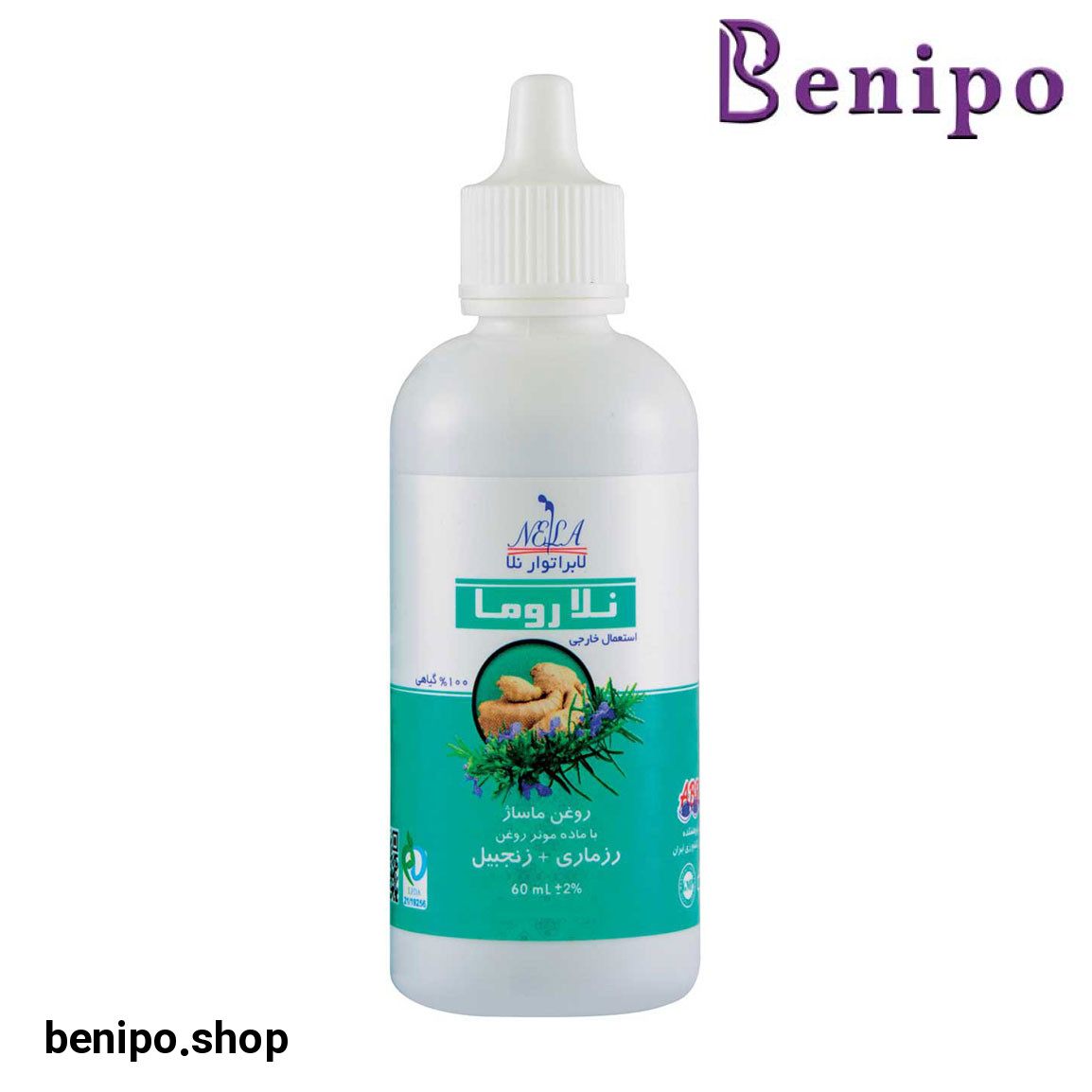 روغن ماساژ عضلانی مدل نلا روما حجم 60 میلی لیتر