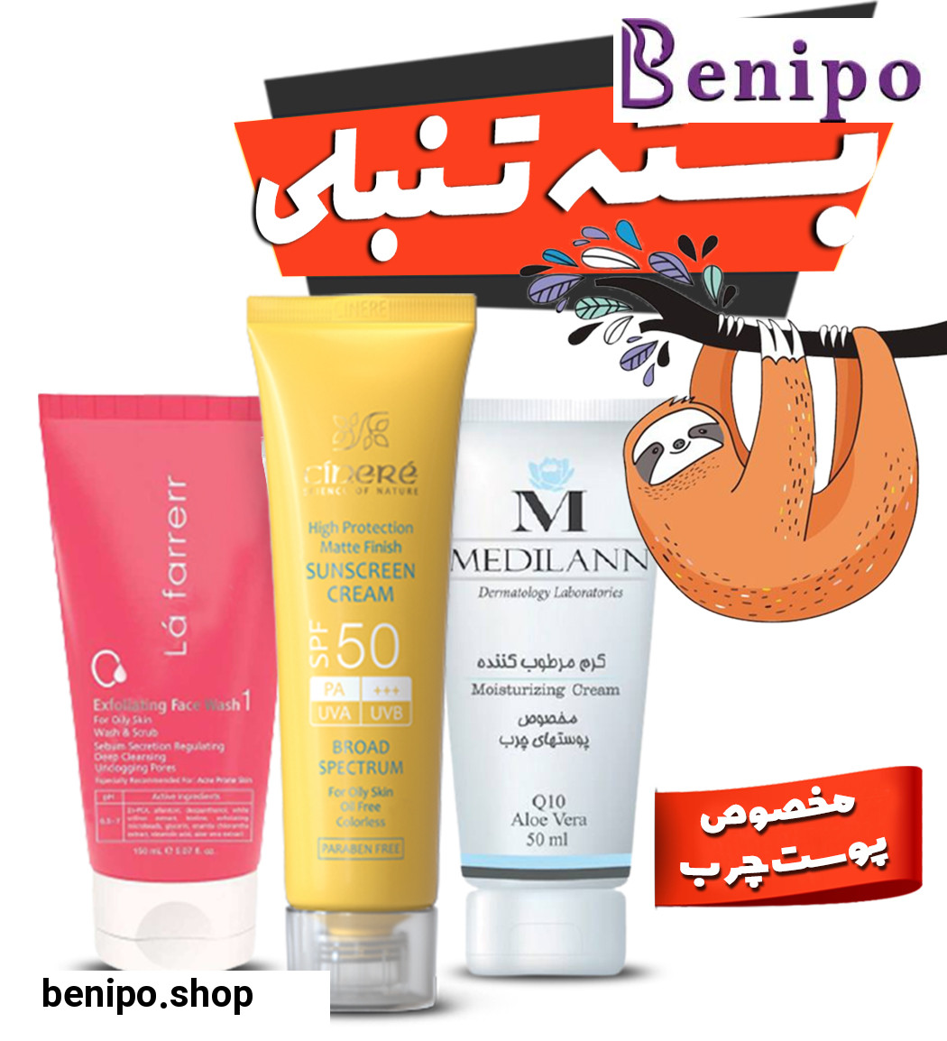 ماسک شب آبرسان وبازسازی کننده پوست