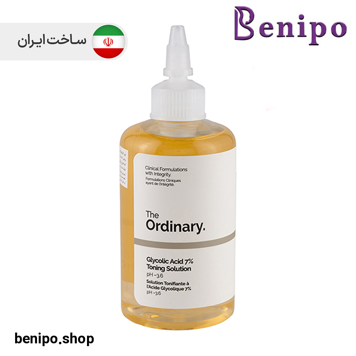 شیر بدن شب  فندق و کارامل