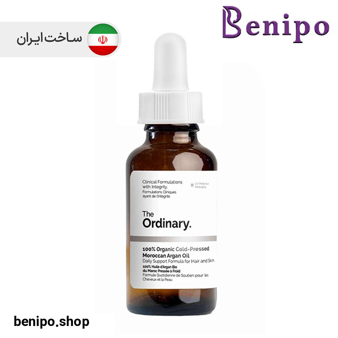 سرم دور چشم کافئین 10% حجم 15میل