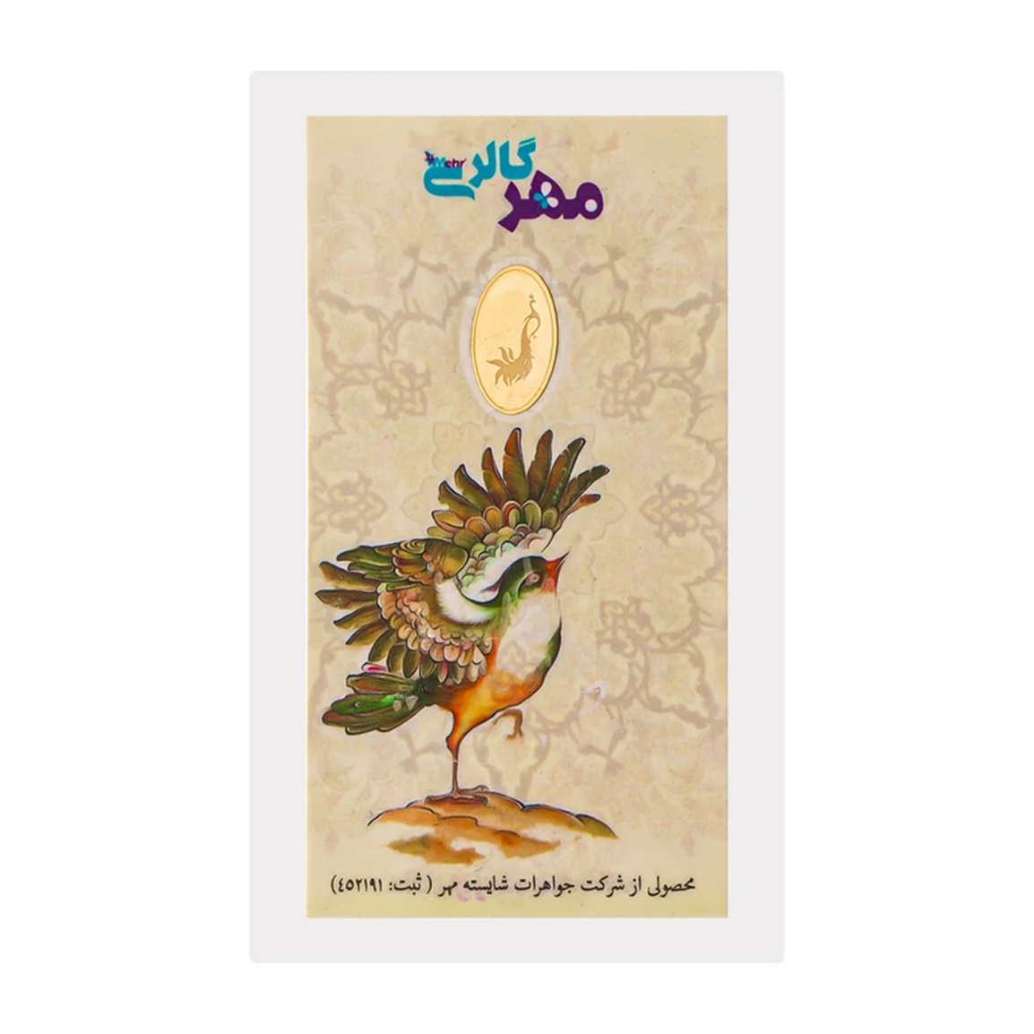 شمش طلا 18 عیار مدل MM1059 طرح طاووس