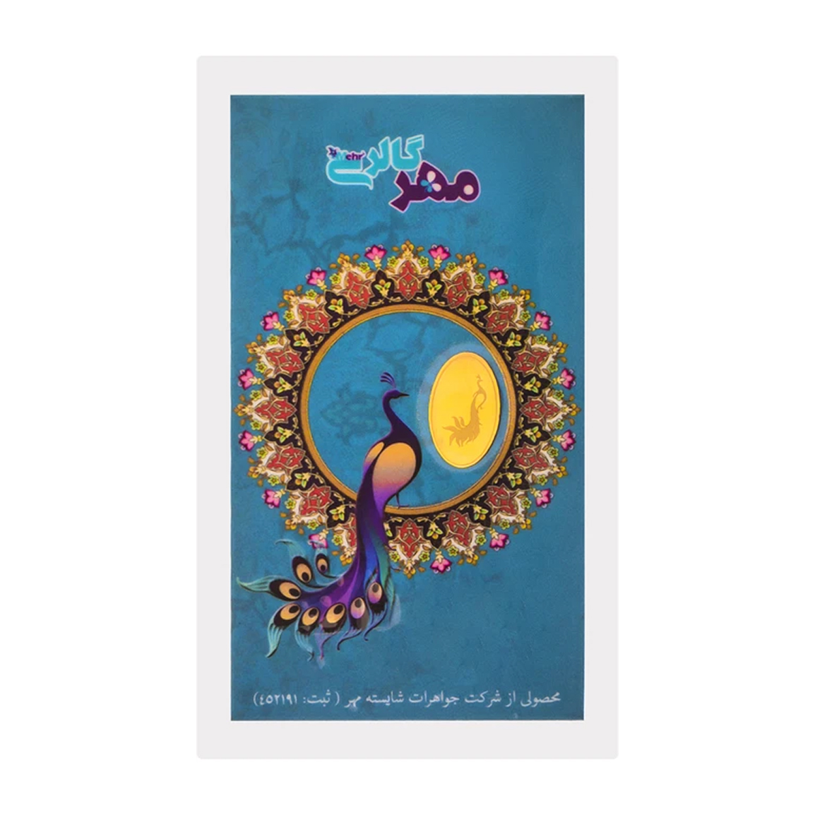 شمش طلا 18 عیار مدل MM1060 طرح طاووس