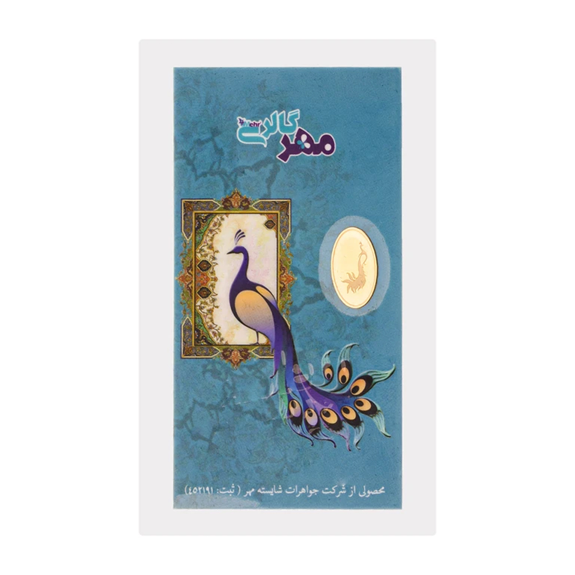 شمش طلا 18 عیار مدل MM1061 طرح طاووس