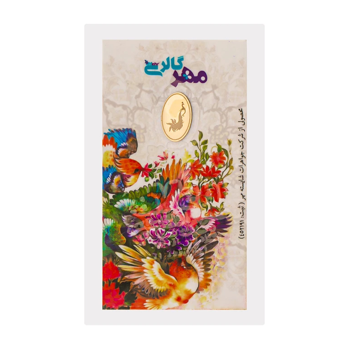 شمش طلا 18 عیار مدل MM1062 طرح طاووس