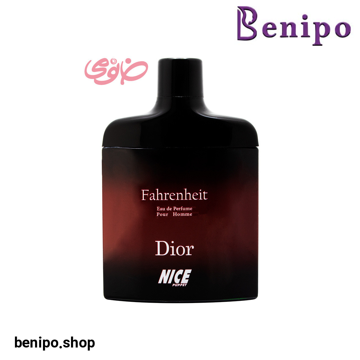 ادکلن مردانه مدل Dior Farenhite حجم 85 میل