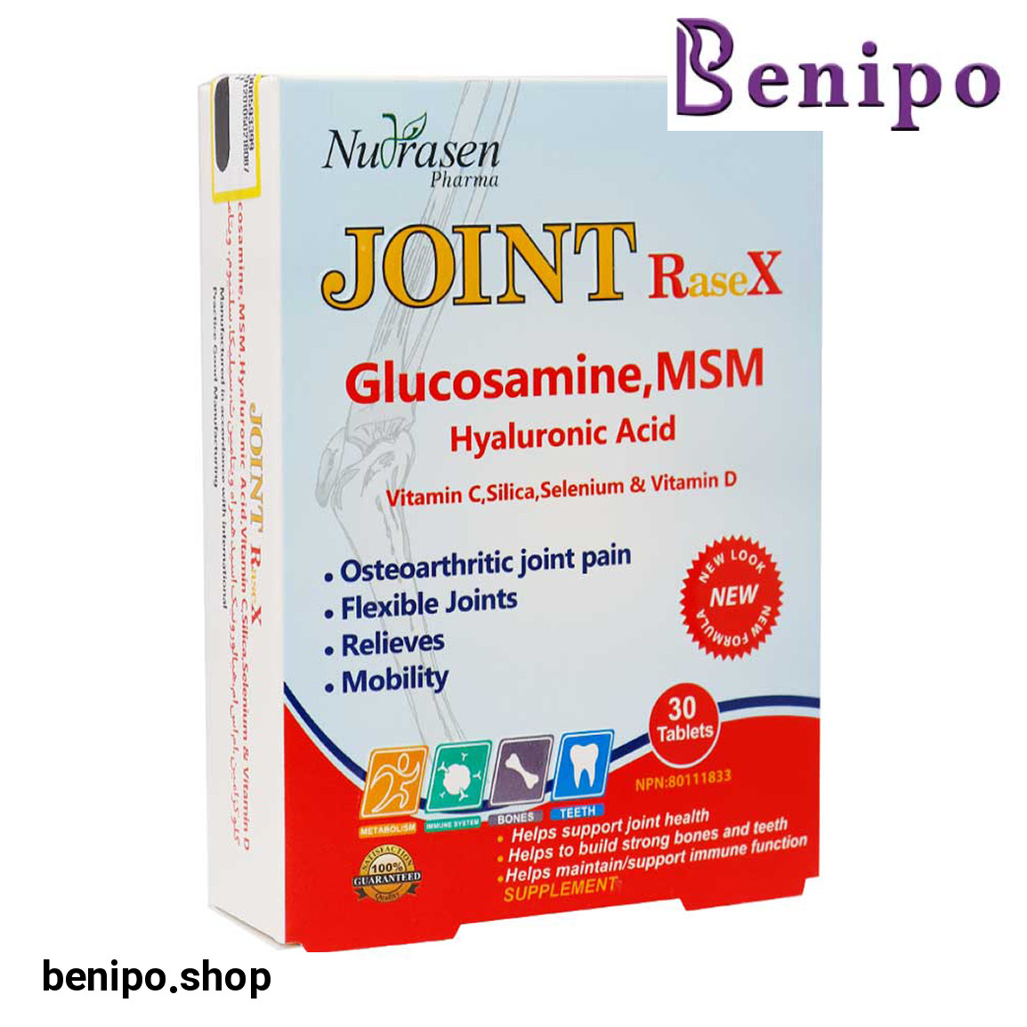 قرص مدل Joint Rasex بسته 30 عددی