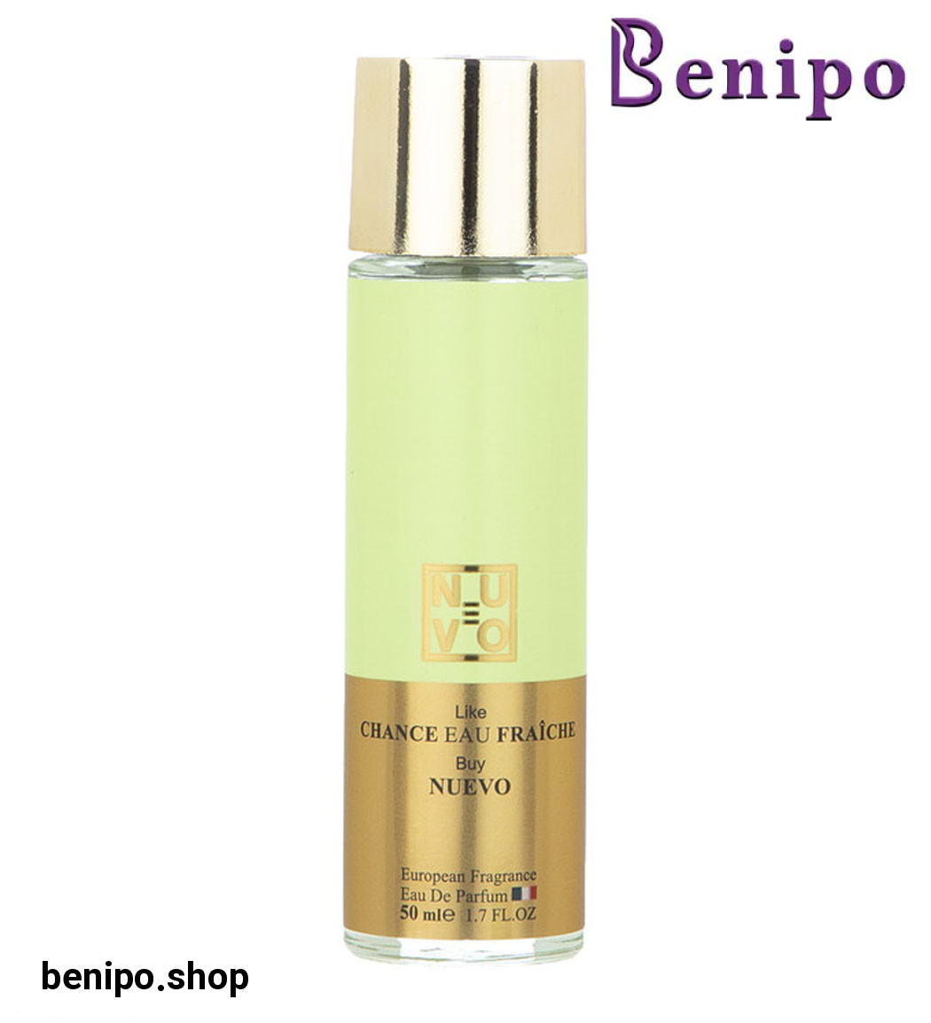 عطر سیتی لایتز