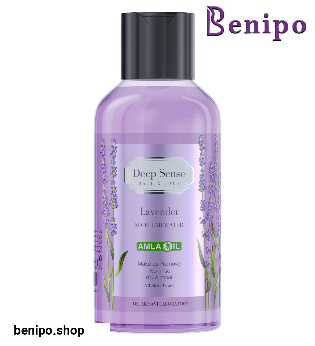 اسپری لوسیون بدن آبرسان مدل Long Lasting حجم 200 میلی لیتر