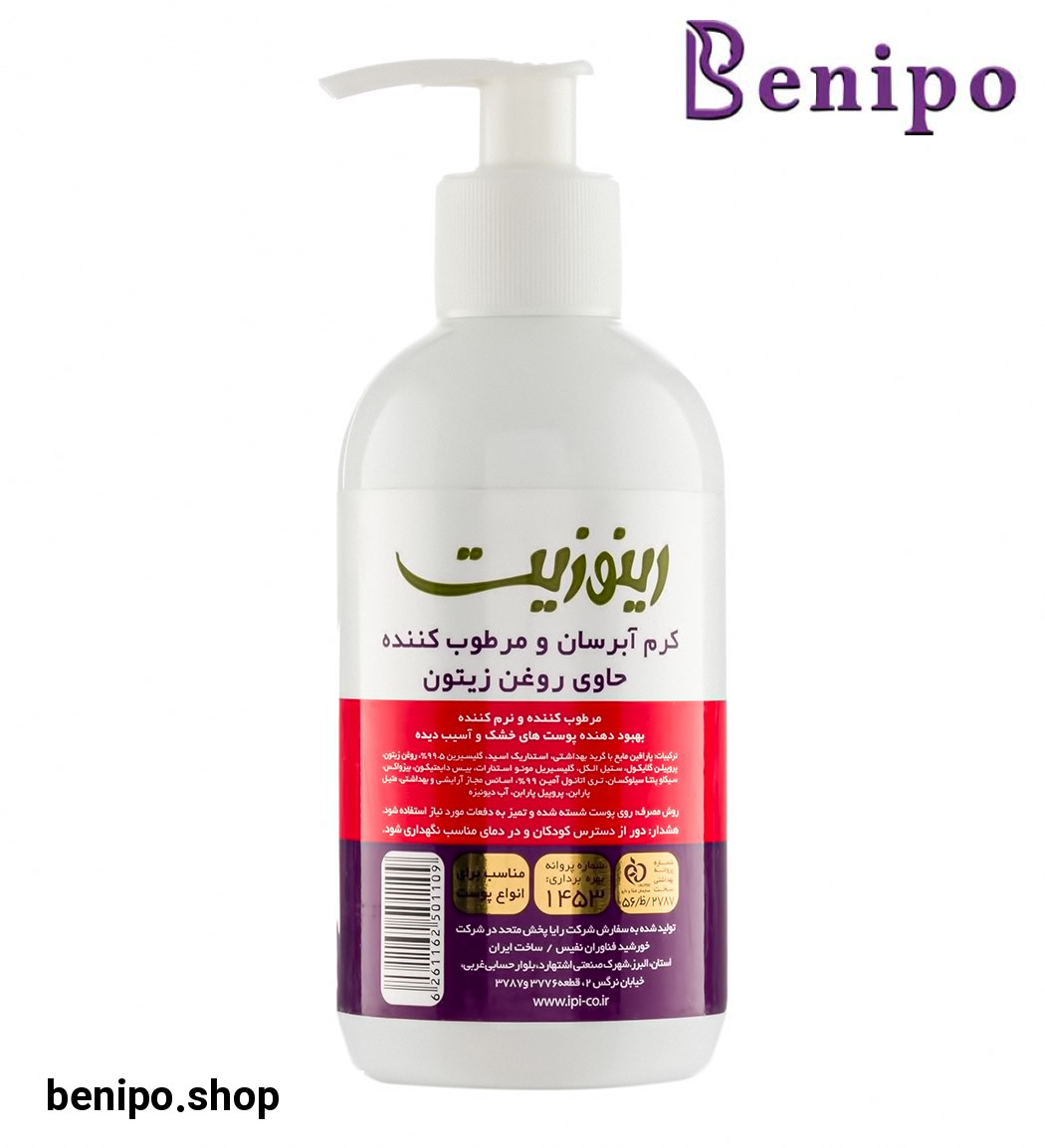 کرم آبرسان و مرطوب کننده پمپی حاوی روغن زیتون 250میل