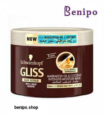 ماسک مو تقویت کننده با روغن مراکشی و نارگیل حجم 200 میلی لیتر