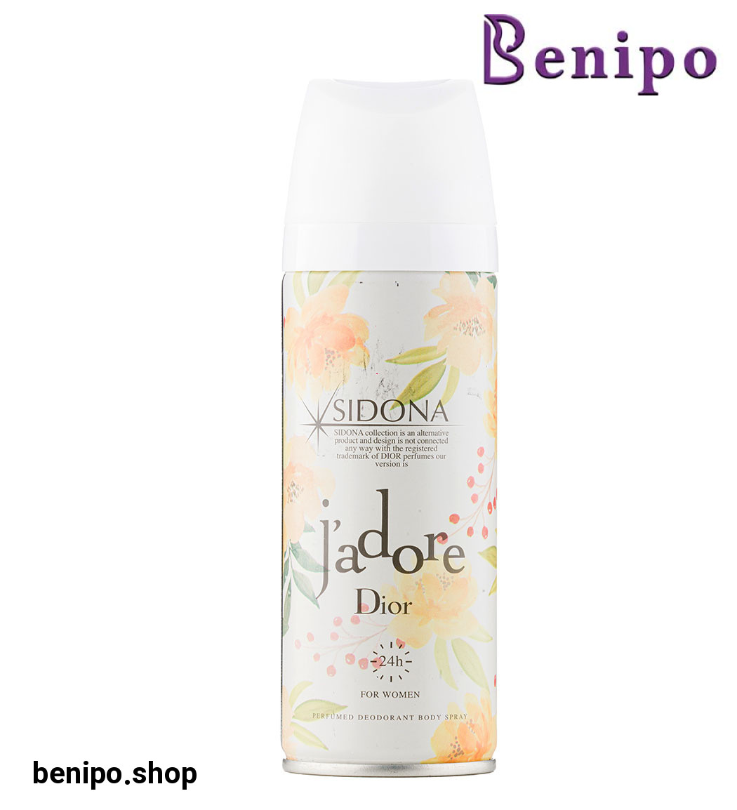 بادی اسپلش زنانه B Delicious Gold Iris حجم 250میل