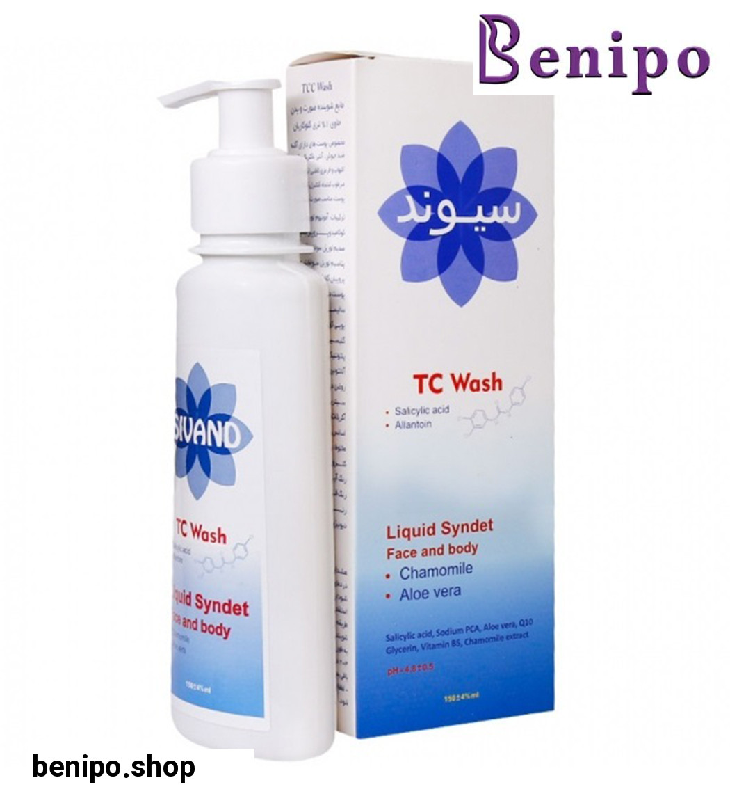 مایع شوینده صورت و بدن حاوی 1% تری کلوکاربان 150 میلی لیتر
