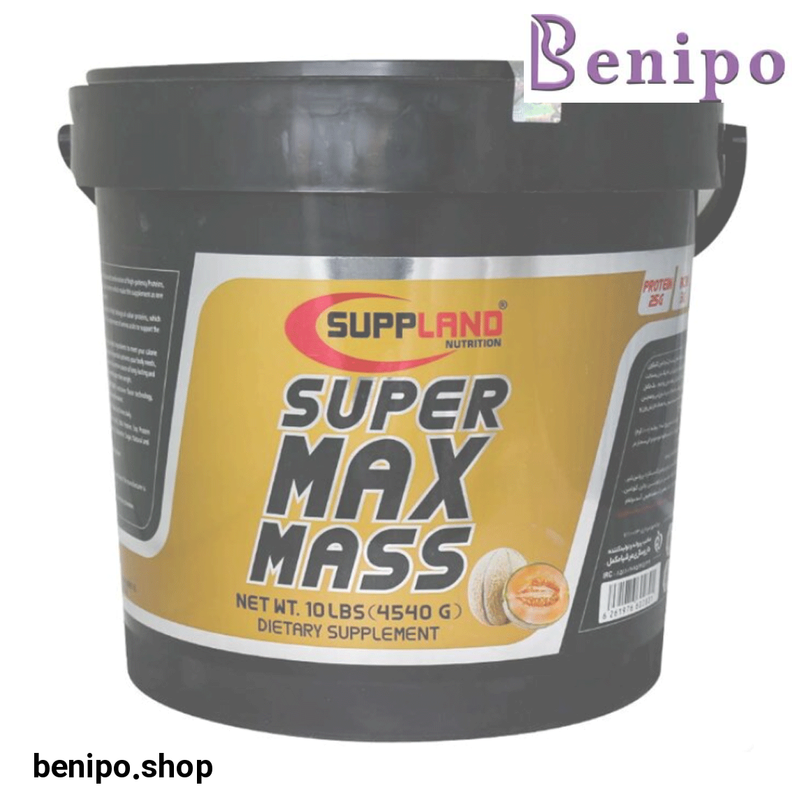 پودر Max Mass با طعم طالبی وزن 4540 گرم