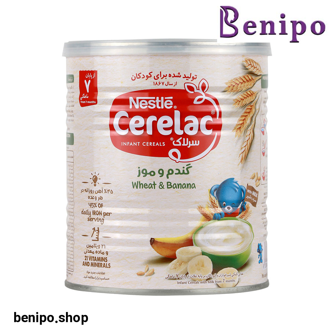 زنجیر پستانک پارچه ای مدل A801