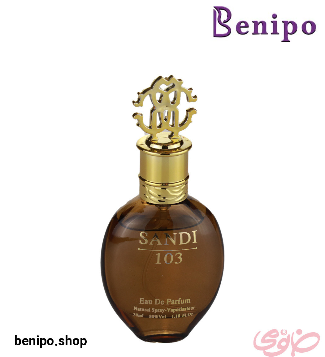 عطر جیبی زنانه مدل Narsiso Her حجم 30 میلی لیتر
