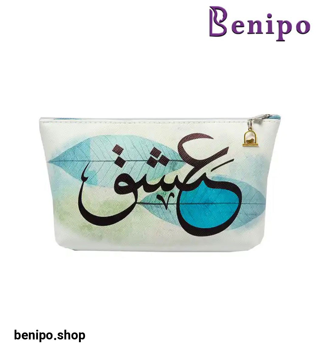 کیف لوازم آرایش پاکتی کد P-305